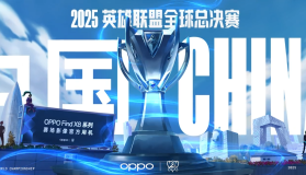 S15赛制详解：常规赛积分晋级，季后赛双败淘汰制及禁用英雄规则全解析