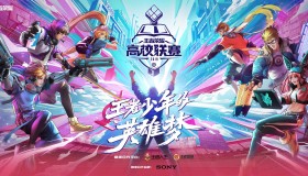 粉丝应援：各大战队主场应援方案公布，创意十足