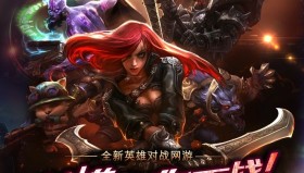 S15全球总决赛北美内战：FLY vs VKS团队执行力对决，FLY战术碾压获胜