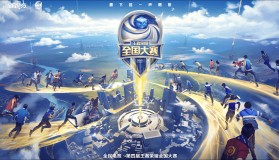 王者荣耀更新：最强王者段位清空，贵族专属星传说皮肤上线，小乔孙尚香优化，新版本福利活动开启